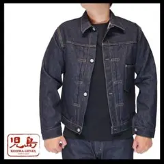 KOJIMA GENES ダークデニム Gジャン