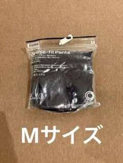 コンビニエンスウェア A.H ルーズパンツ Mサイズ ファミマ 長谷川 昭雄