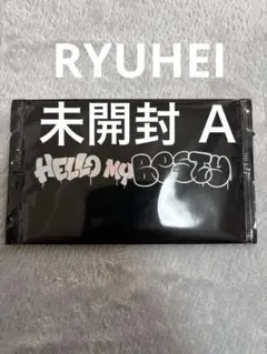 Hello My 'BEST' vol.2 フォトカード RYUHEI A
