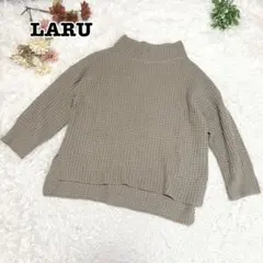 s.1868【ラルー】長袖 ニット ハイネック セーター おおきめ ブラウン