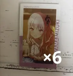 プロセカ エピカ 暁山瑞希 特訓前 27C - メルカリ