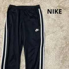 NIKE ナイキ　ジャージ　パンツ　ブラック　S