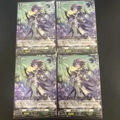 2026年最新】ヴァンガード フィランダの人気アイテム - メルカリ