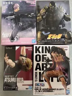 ワンピース　怪獣8号　北斗の拳　ハイキュー　フィギュア　4種セット