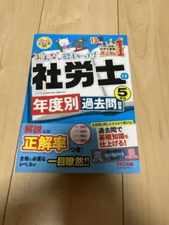 Item thumbnail for item d225035c-4983-4a43-8663-41d2a66cff75