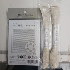 オリンパス刺し子布藍セット348