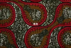 専用ページ