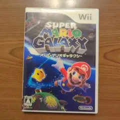 スーパーマリオギャラクシー