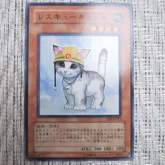 【PSA10】レスキューキャット 25th クオシク PSA10】レスキューキャット 25th クオシク - メルカリ