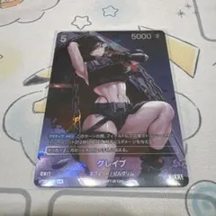 ニベルアリーナ☆NIKKE☆グレイブUR