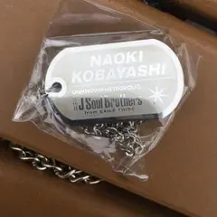 小林直己 ドッグタグ 三代目