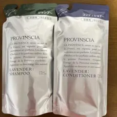 PROVINSCIA シャンプー コンディショナー 詰替用セットのサムネイル