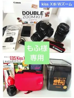 【美品】Canon／EOS KissX8i Ｗズームキット　単焦点レンズ　バッグ