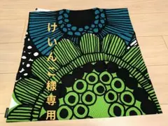 けいんこ様専用【新品】Marimekko　クッションカバー　タグ付き