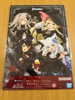 Item thumbnail for item d5e09bb6-92f5-41dd-9be2-c847013d15d1