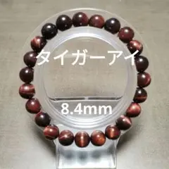 タイガーアイ パワーストーン ブレスレット 天然石