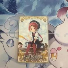 FGOAC 英霊巡遊 紅閻魔 フェイタル 限定公式スリーブ付き