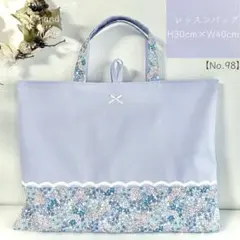【98】⭐️レッスンバッグ　手提げ　絵本バッグ　入園入学　女の子　ハンドメイド