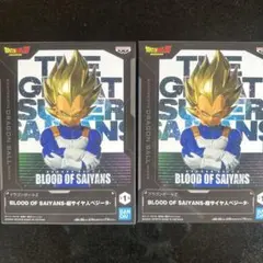 ドラゴンボール BLOOD OF SAIYANS ベジータ 2個セット