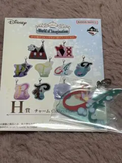 ディズニー 一番くじ H賞 チャームコレクション