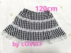 大人気by LOVEiT バイラビット　切替フレアスカート　120cm