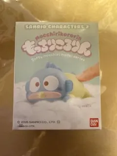 【新品未使用品】もっちりころりん♪　サンリオキャラクターズ