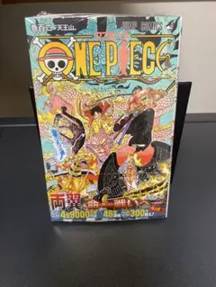 新品未開封 ワンピース102巻 初版 帯 シュリンク付き