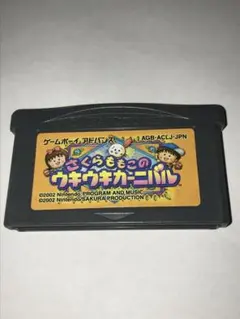 Item thumbnail for item f3125253-3969-4f71-9574-5b4699755c01