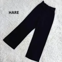 HARE ワイドパンツ ブラック とろみハイウエス