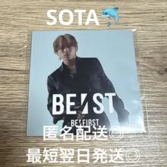 BE:FIRST アコーディオンフォトカード SOTA ソウタ