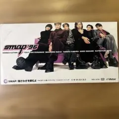 2026年最新】胸さわぎを頼むよの人気アイテム - メルカリ