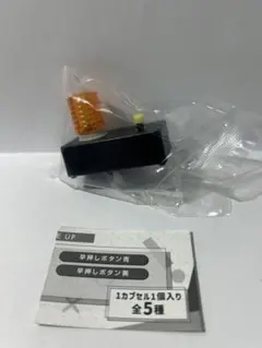 2026年最新】早押し機の人気アイテム - メルカリ