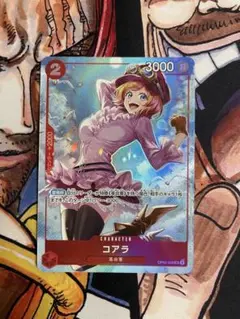 ワンピースカードゲーム コアラ　8パックバトル優勝プロモ