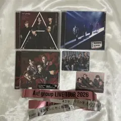 Aぇ! group CD アルバム まとめ売り 銀テ付き