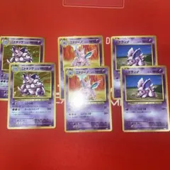 拡張パック第1弾（再販）ニドキング進化ラインセット 渦巻きホロあり