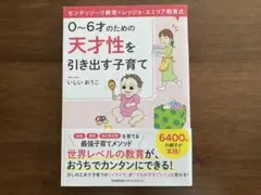 Item thumbnail for item 48cd2926-cd9d-47f8-931b-39928e459920