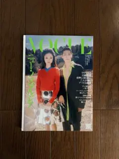 VOGUE JAPAN 2025年5月号 No.309