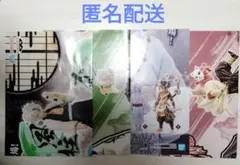 鬼滅の刃　フィギュア　販促ポスター　錆兎　義勇　実弥　累　憎珀天　4種セット