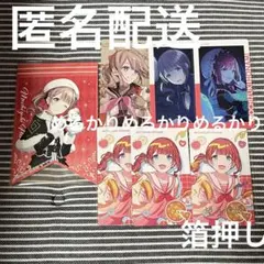 プロセカ 望月穂波 エピカ 箔押し アニメイト特典