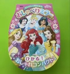 ✨新品未使用品✨ ディズニー ステラルー 鏡 ミラー スタンドミラー 2025年最新】ディズニー鏡の人気アイテム - メルカリ