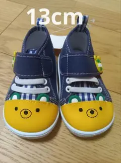 ②可愛いくまさんのスニーカー