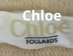 Chloe フリル付きストールオレンジ色