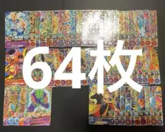 ドラゴンボール カード 星2