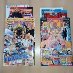 ONE PIECE 第73巻 初版 帯、チラシ、ジャンパラ付き - メルカリ