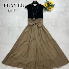 【FRAY I.D】ロング ワンピース 異素材 切替 シャーリング Aライン