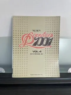 楽譜　popular1001