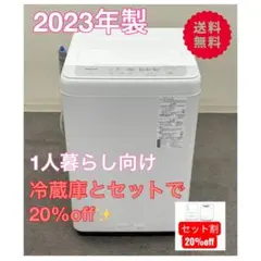 2026年最新】洗濯機 5kg パナソニックの人気アイテム - メルカリ