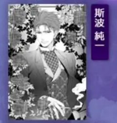 2026年最新】蝶の毒 華の鎖 タペストリーの人気アイテム - メルカリ