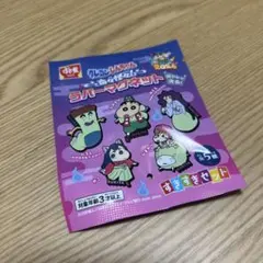 すき家 クレヨンしんちゃん ラバーマグネット 2026のサムネイル