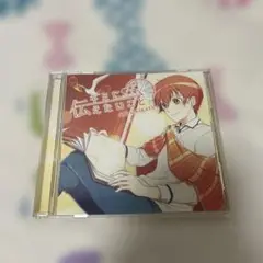 となりの坂田。 CD